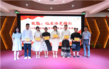 技能，让生活更精彩！威尼斯人博彩平台职教周活动精彩纷呈！