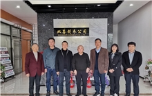 福建省教育国际交流协会巫文通会长一行莅临威尼斯人博彩平台进行考察指导